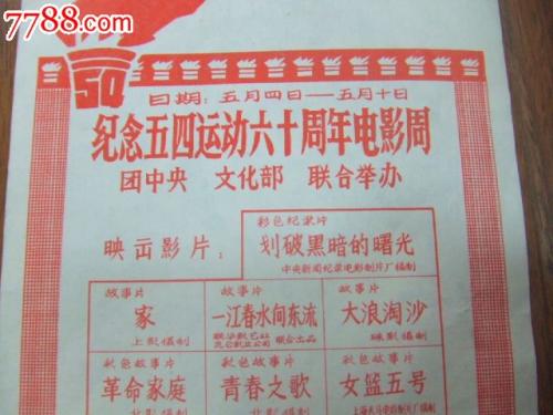购买假罗彻斯特学院文凭毕业证
